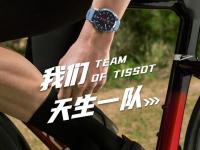 广州天梭官方客户服务网点地址及售后热线2026年7月最新